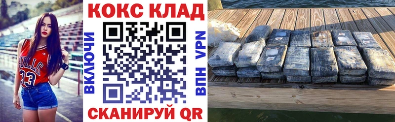 Где найти наркотики Красноармейск ссылка на мегу ONION  МЕФ  ГАШ  АМФ 