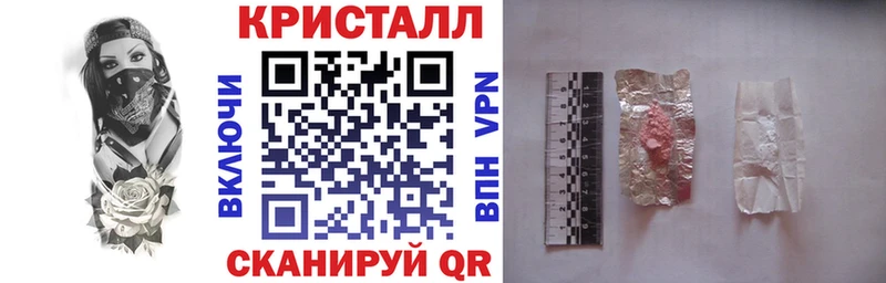 АМФЕТАМИН Розовый  что такое   Красноармейск 