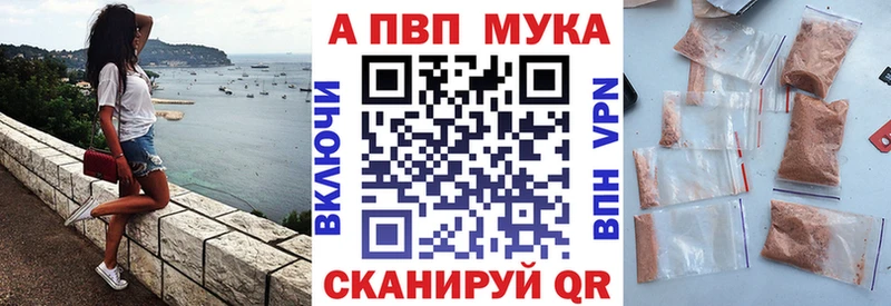 как найти наркотики  Красноармейск  Alpha PVP Соль 