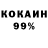 COCAIN 97% jrs jrs