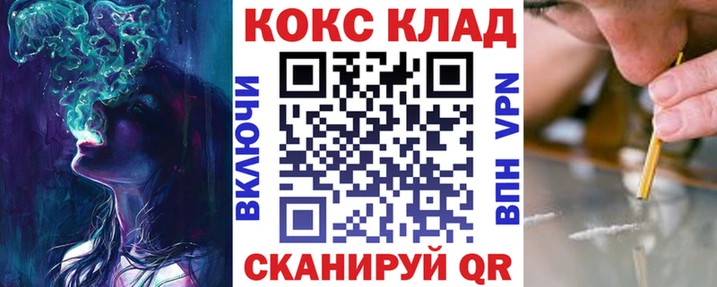 продажа наркотиков  Красноармейск  Кокаин FishScale 
