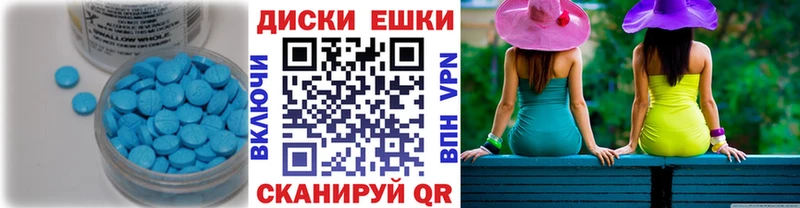 Ecstasy бентли  Красноармейск 