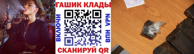 как найти закладки  Красноармейск  kraken онион  ГАШ хэш 