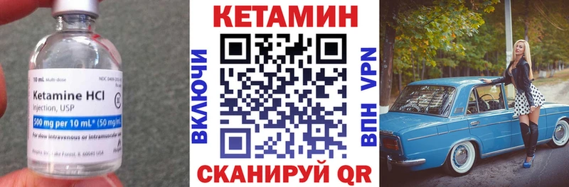 МЕГА ССЫЛКА  Красноармейск  КЕТАМИН ketamine 