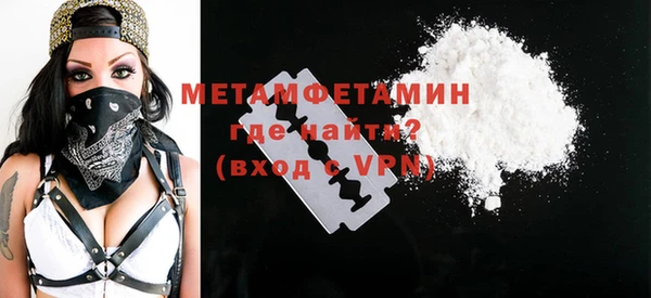 а пвп мука Богородицк