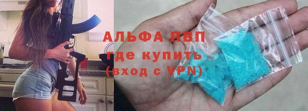 герыч Беломорск