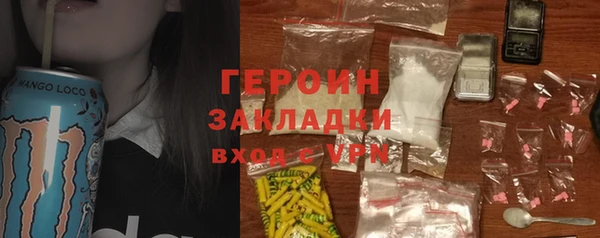 дживик Сосновоборск