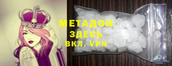 герыч Беломорск