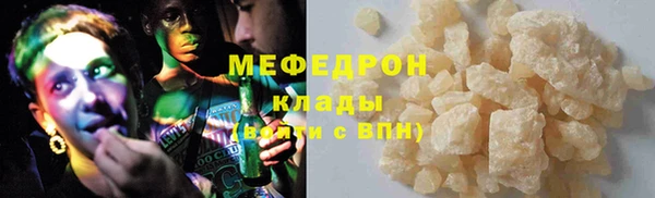 герыч Беломорск