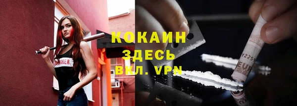 а пвп мука Богородицк