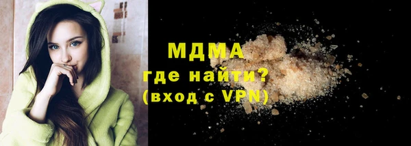 марки nbome Сосновка