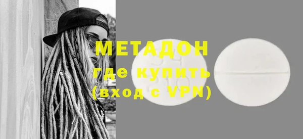 молекула духа Белокуриха