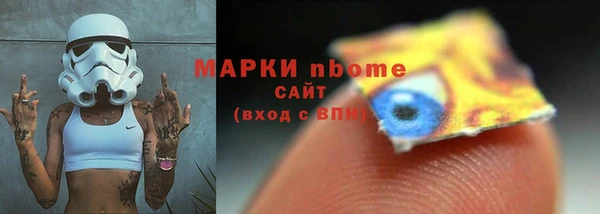 каннабис Белоозёрский