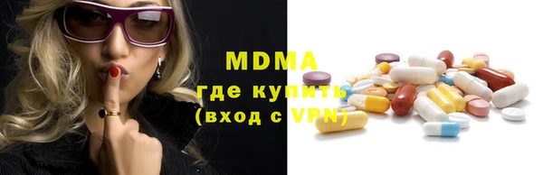 герыч Беломорск
