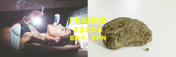 а пвп мука Богородицк