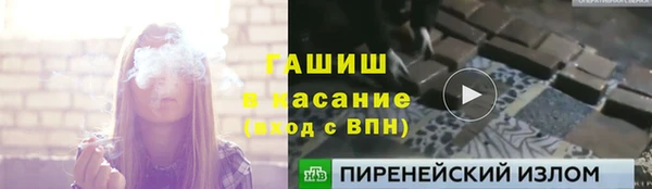 герыч Беломорск