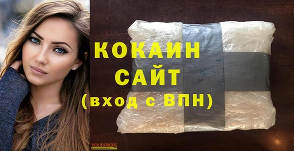 герыч Беломорск