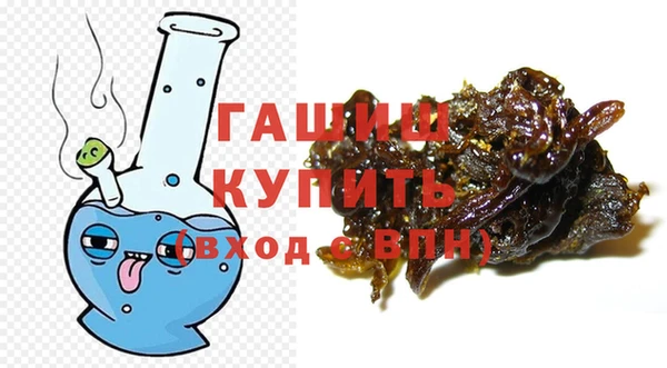 молекула духа Белокуриха