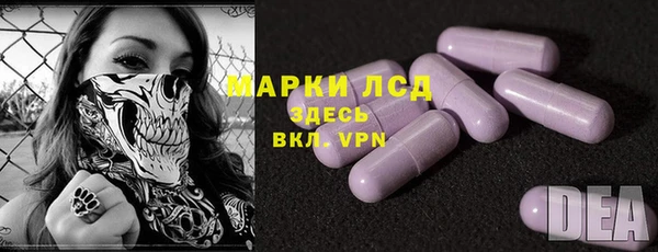 прущая мука Богородск