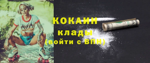 марки nbome Сосновка