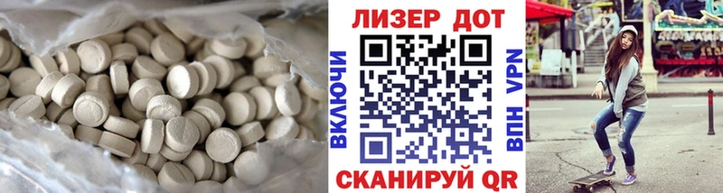 ЛСД экстази ecstasy  Красноармейск 