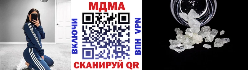 МДМА молли  Красноармейск 