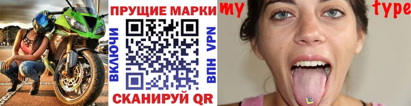 omg зеркало  Красноармейск  Наркотические марки 1,5мг 